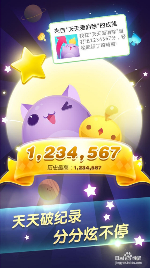 天天做天天爱天天爽天天综合:21-31-34-38-41-43U：27,天天做天天爱天天爽天天综合，探索生活的无限可能