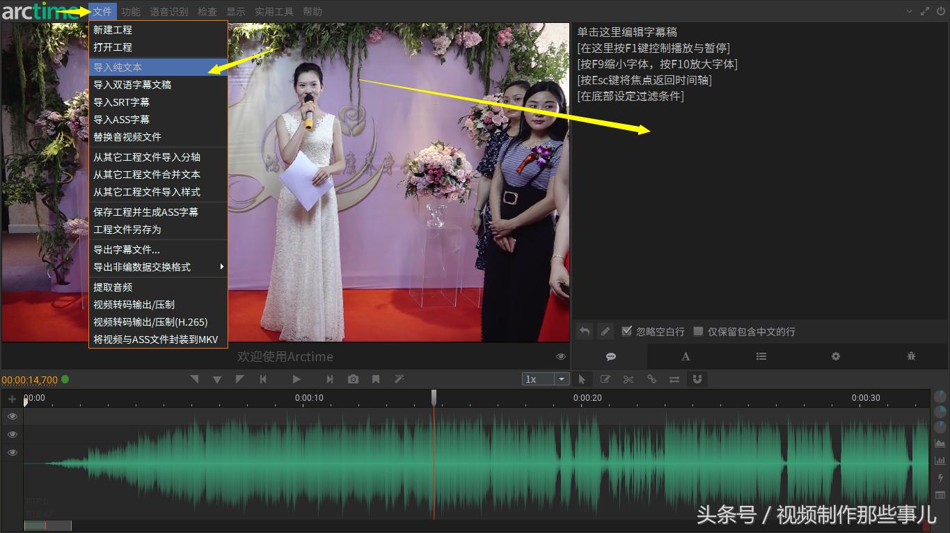 中文文字幕中文字幕在线中文乱码:04-08-20-21-30-49U：44,中文文字幕与在线乱码问题，深度解析与解决方案