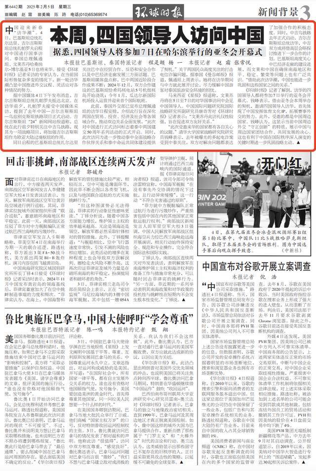 亚洲AV网站:03-04-05-40-42-48V：46,亚洲AV网站的发展与演变，一种深入探究（03-04-05时期至40-42-46-48V的细节分析）