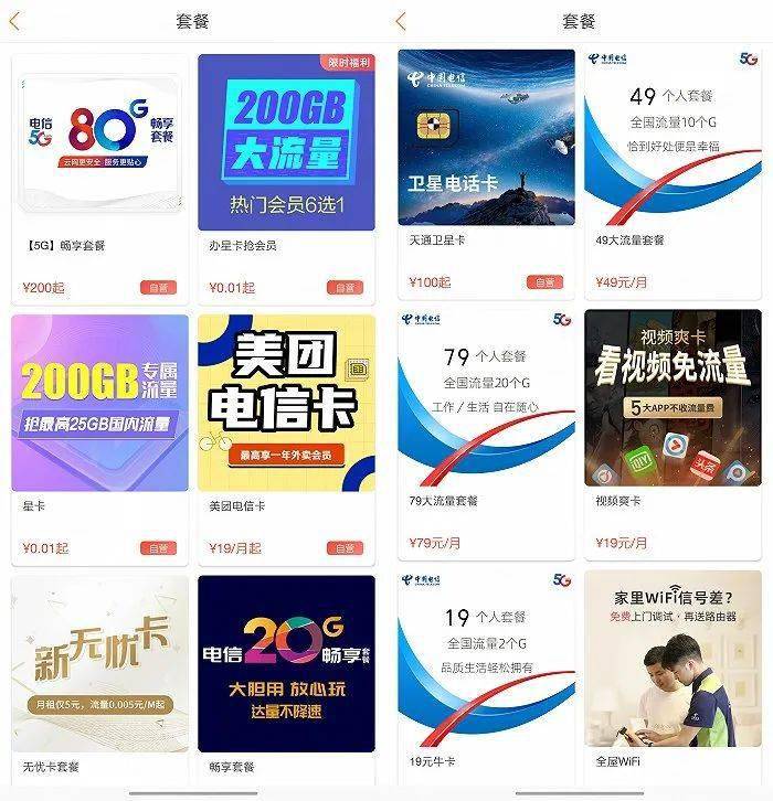 国产一卡2卡3卡4卡入口:03-08-36-40-41-44A：08,关于国产一卡二卡三卡四卡入口的探讨