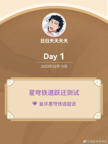 天天综合天天爱天天做天天爽:12-14-26-28-39-49Y：21,天天综合，天天爱，天天做，天天爽，探索无限可能的生命乐章