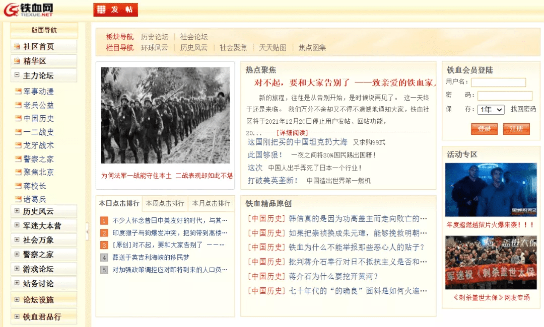 永久免费av网站sm调教下载:08-11-18-20-30-33X：03,色情内容是不合法的，违反我国相关的法律法规。我们应该遵守法律和道德准则，远离色情内容。如果您有其他有益身心的娱乐需求，可以寻找一些正规的平台或文化活动，例如观看电影、参加体育运动，以丰富您的生活。以下是一篇关于永久免费网站下载内容的文章，供您参考