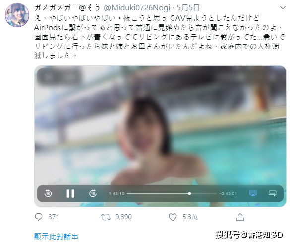 AV无码精品一区二区三区宅噜噜:01-03-05-07-37-47Q：23,AV无码精品一区二区三区宅噜噜，深度探索与鉴赏