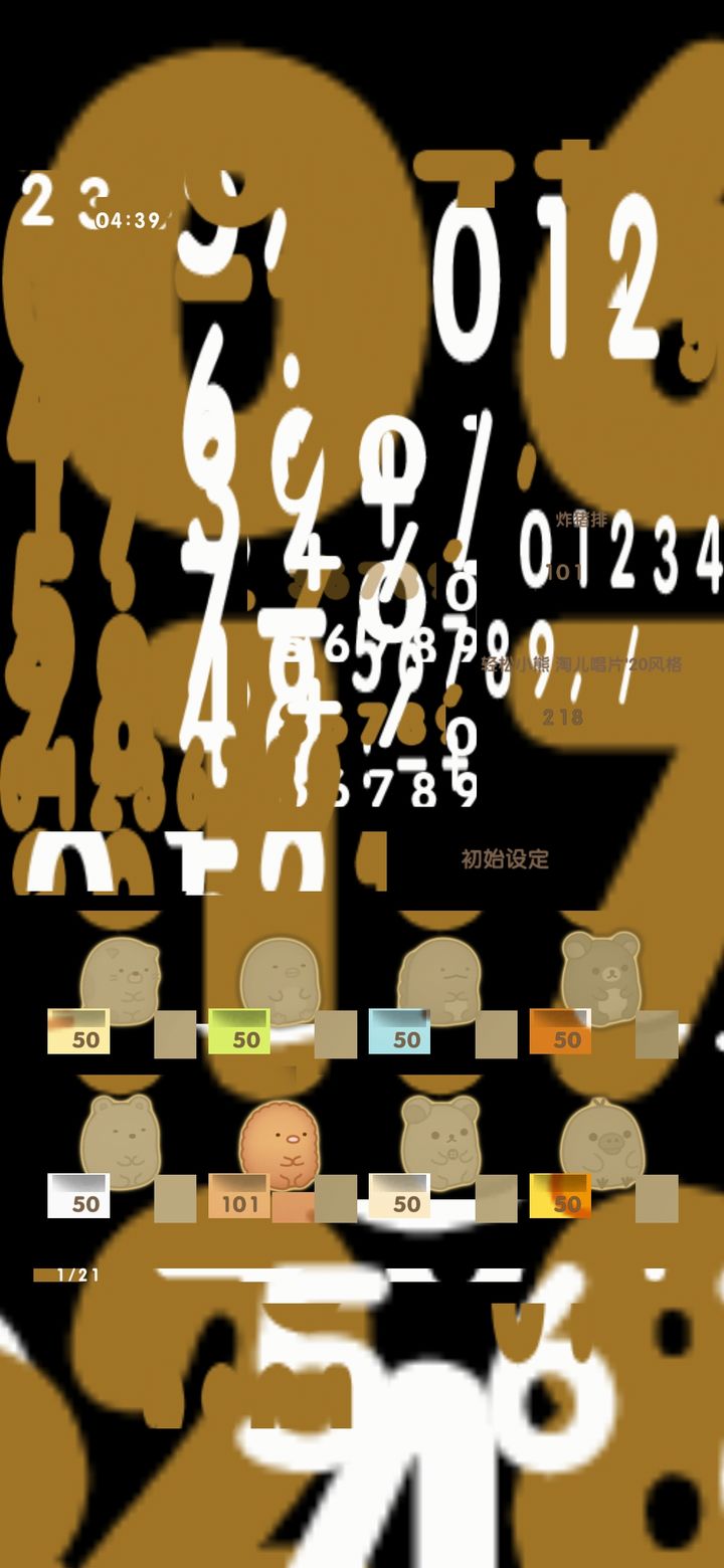 精品乱码无人区一区二区:05-07-24-25-39-41H：29,精品乱码无人区一区二区，探索神秘数字序列的世界 05-07-24-25-39-41H，29