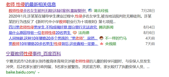 国产成人乱色伦区小说:20-22-24-32-36-47K:06,国产成人乱色伦区小说探索,多维度的文化现象解读 国产成人乱色伦区小说:20-22-24-32-36-47K:06,国产成人乱色伦区小说探索,多维度的文化现象解读