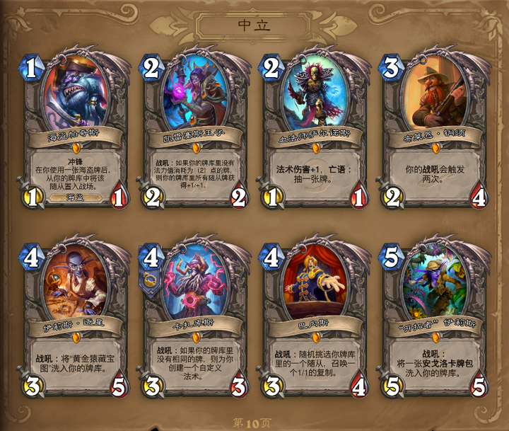 欧美一本大道卡2卡3卡4卡:13-16-29-30-31-33R：23,欧美一本大道卡，探索卡系列之深度解析