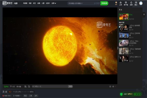 2018年国内精品视频:01-15-16-33-43-47M：16,2018年国内精品视频概览，关键词解析与深度体验（上）