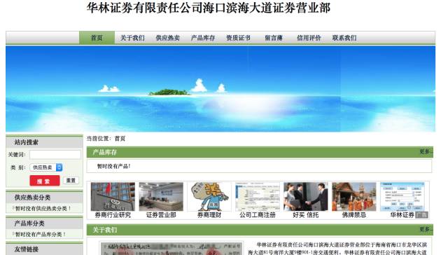 久久亚洲AⅤ精品网站:16-18-21-25-37-41G：18,久久亚洲AⅤ精品网站，探索优质内容的深度与广度