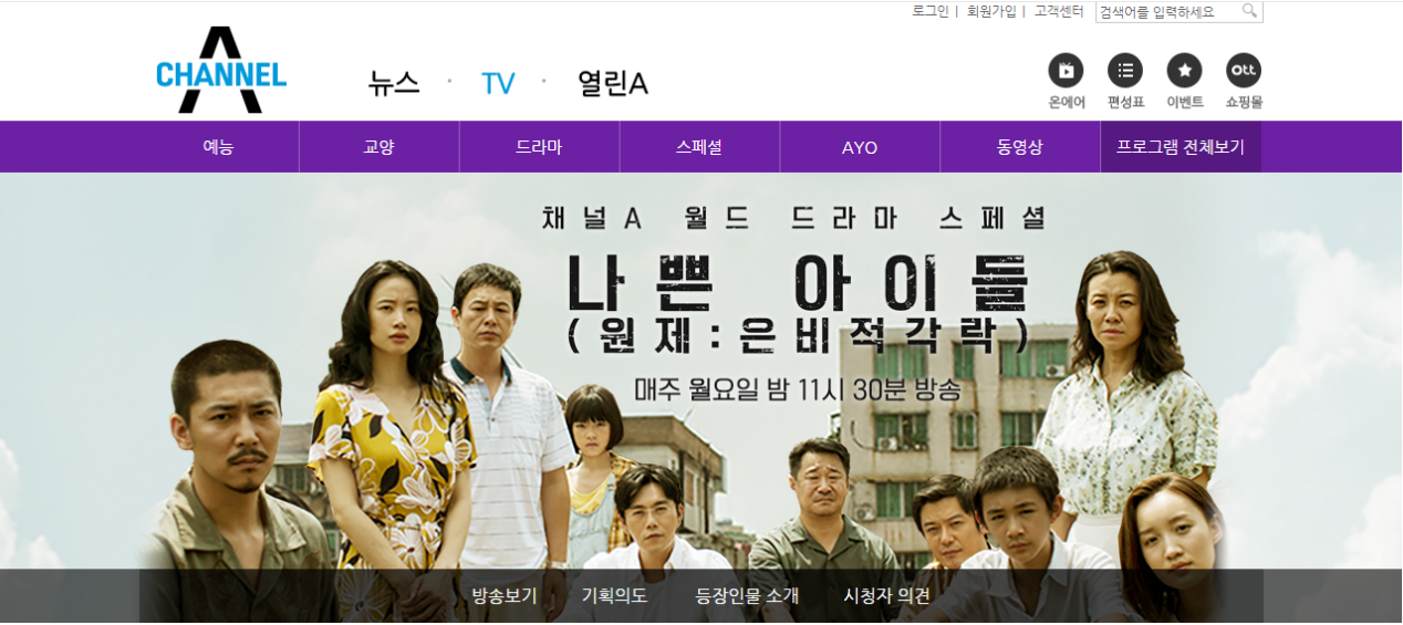 日韩亚洲国产综合高清:02-08-31-36-40-47A：17,关于日韩亚洲国产综合高清影视，探索与赏析（02-08-31-36-40-47A篇）