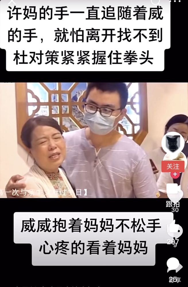 正在播放国产多P交换视频:02-05-23-29-33-44K：43,探索国产多P交换视频的魅力，一场视觉盛宴的解析