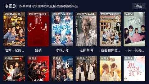 永久免费的无码中文影视:02-11-18-23-46-47E：09,永久免费的无码中文影视资源探索，一场视觉盛宴的开启