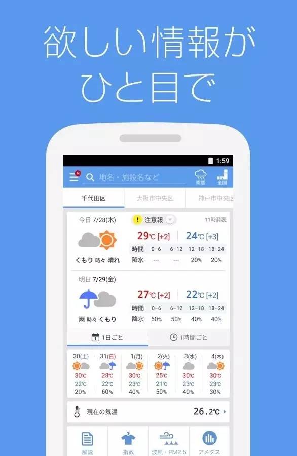 日本一道综合久久aⅴ免费:14-17-28-31-34-44T：03,探索日本文化，一道综合久久的免费之旅（关键词详解）