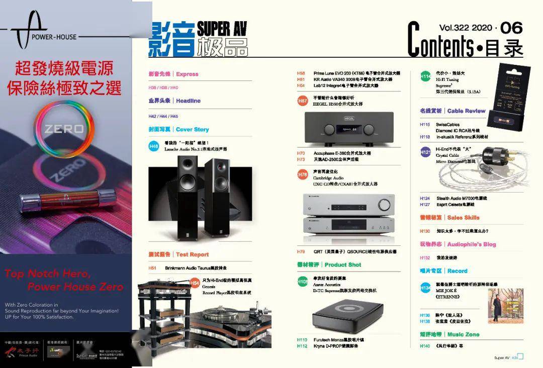 亚洲精品无码AⅤ片影音先锋在线:04-06-29-35-40-42D：22,亚洲精品影音先锋，探索无码AV文化的深度与广度