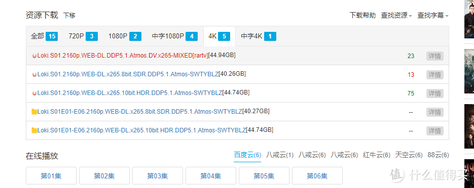 免费a级毛片无码a∨免费软件:03-09-20-29-31-37R：45,免费A级毛片无码资源探索，软件推荐与体验分享