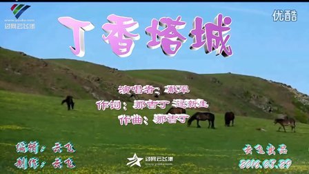 伊人狠狠色丁香婷婷综合动态图:01-04-10-11-32-38X：12,关于伊人狠狠色丁香婷婷综合动态图的探索