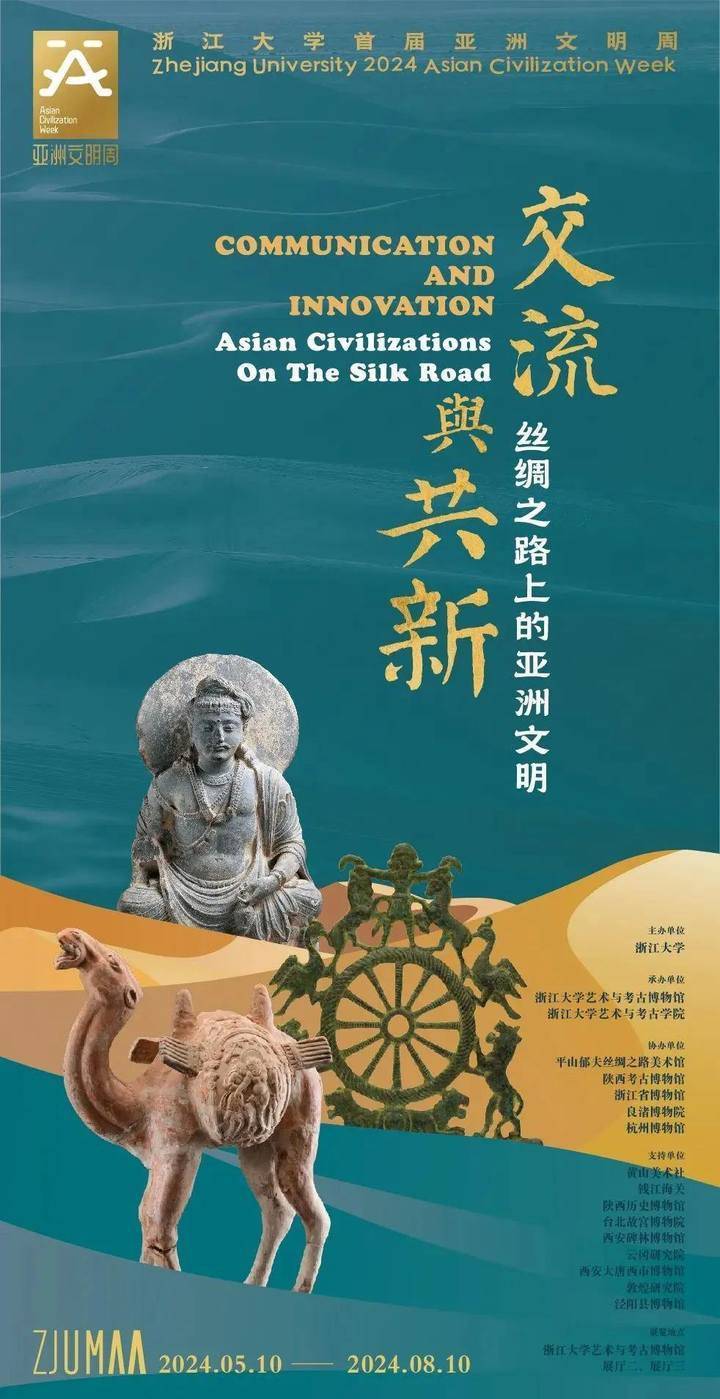 亚洲а∨天堂久久精品:22-23-25-29-33-45C：49,关于亚洲精品文化的深度探索，一段跨越时空的旅程