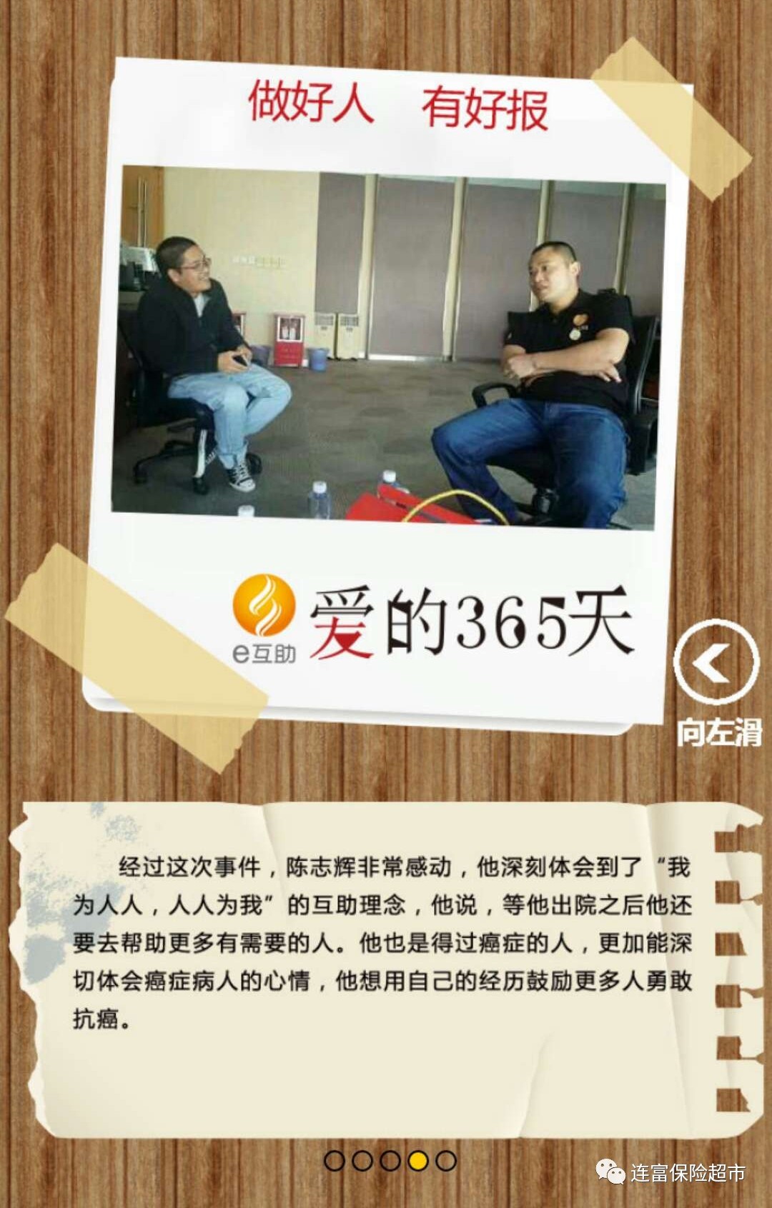 超碰97人人做人人爱高清:06-29-37-44-47-49X：46,超碰时代，高清娱乐的新篇章——以超碰97为例，探索人人参与的新娱乐模式