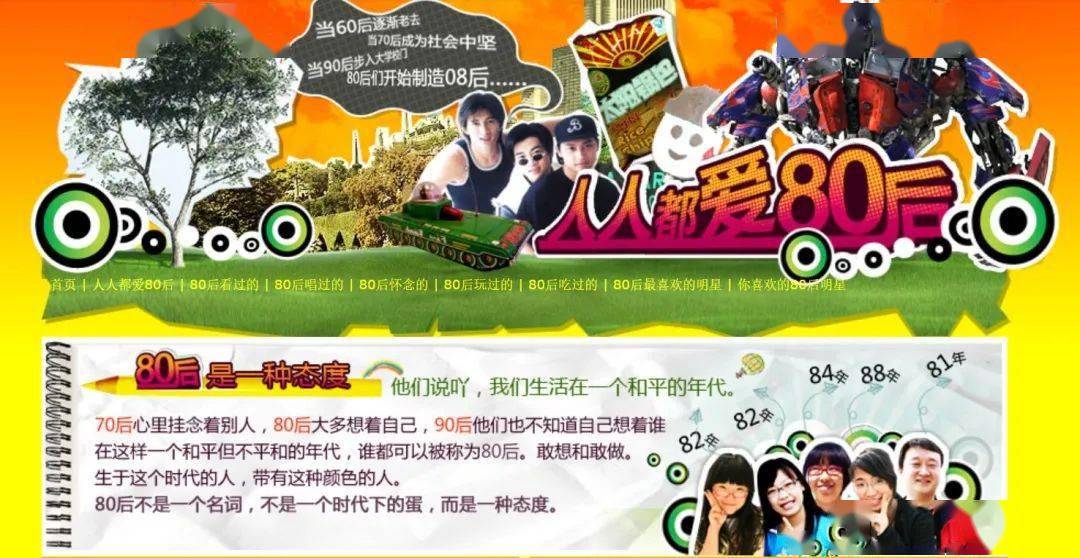 超碰97人人做人人爱高清:06-29-37-44-47-49X：46,超碰时代，高清娱乐的新篇章——以超碰97为例，探索人人参与的新娱乐模式