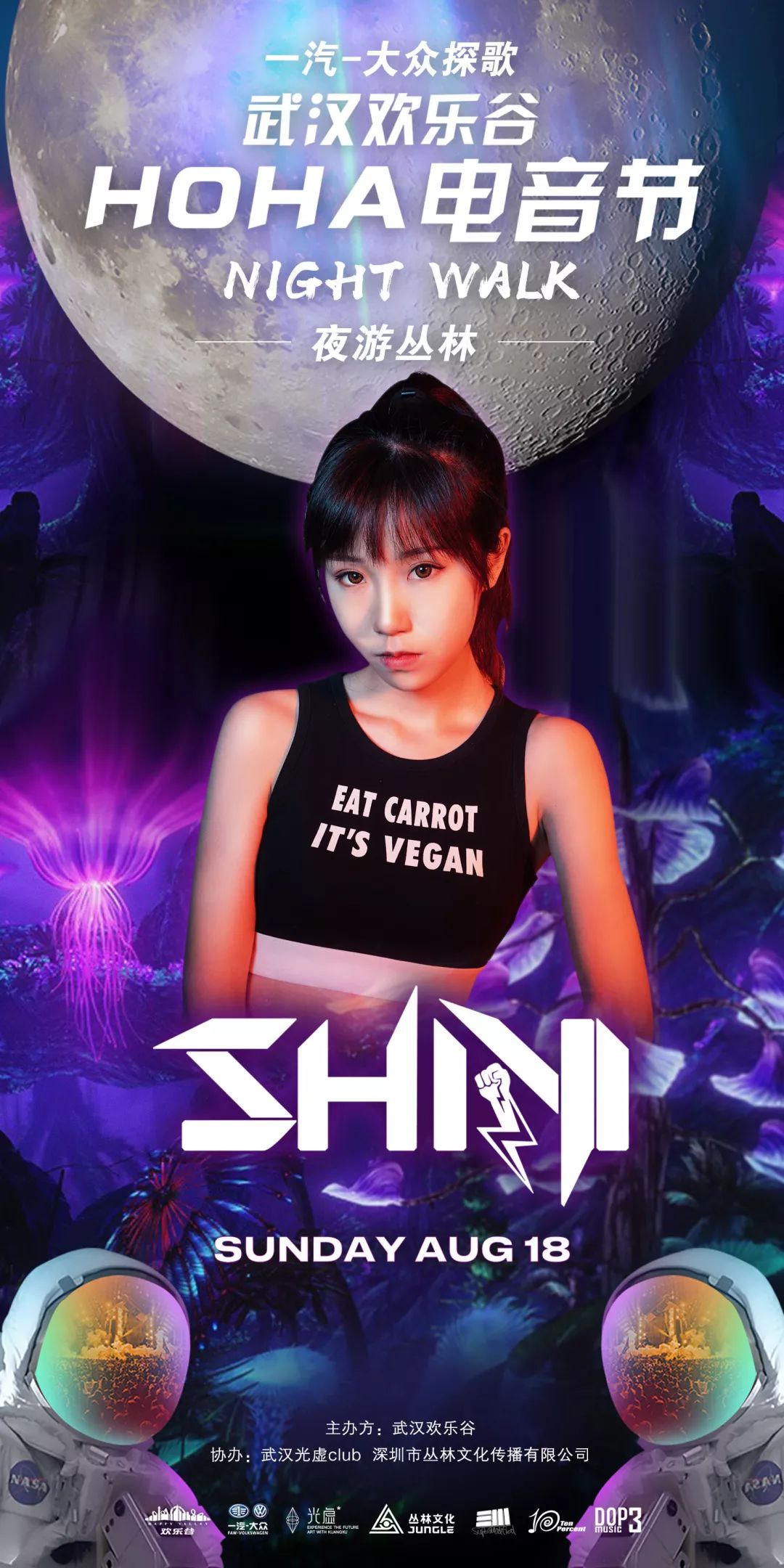 亚洲夜夜欢A∨一区二区三区:01-13-27-33-39-49D：35,亚洲的夜文化，一区、二区和三区的独特魅力