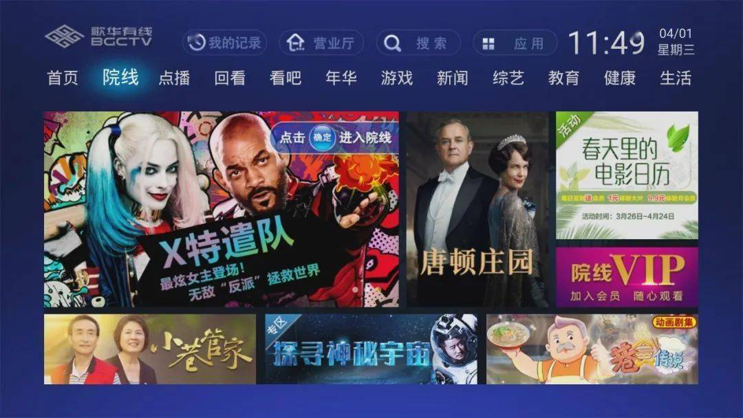 久久无码人妻影院:04-12-16-22-32-41P：42,久久无码人妻影院，探索成人娱乐的新视界