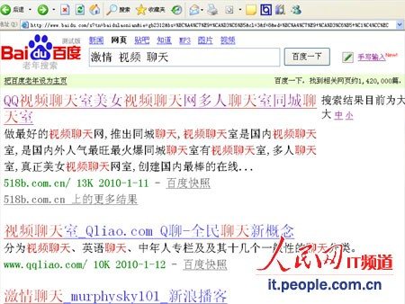 亚洲第一成人网站:07-14-26-35-46-48G:35,亚洲第一成人网站,探索数字背后的无尽魅力与机遇 亚洲第一成人网站:07-14-26-35-46-48G:35,亚洲第一成人网站,探索数字背后的无尽魅力与机遇