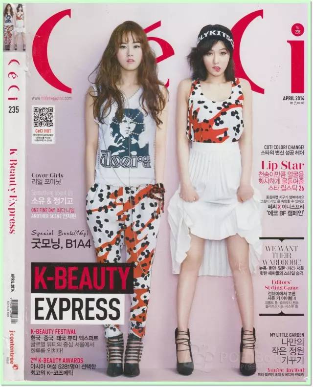 日韩精品亚洲人成在线观看:14-27-31-33-36-46P:11,日韩精品亚洲人成在线观看,探索多元文化交融的视听盛宴 日韩精品亚洲人成在线观看:14-27-31-33-36-46P:11,日韩精品亚洲人成在线观看,探索多元文化交融的视听盛宴