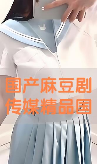 国产麻豆剧传媒精品国产av:21-27-28-30-37-49A：16,国产麻豆剧传媒精品国产AV，探索与赏析