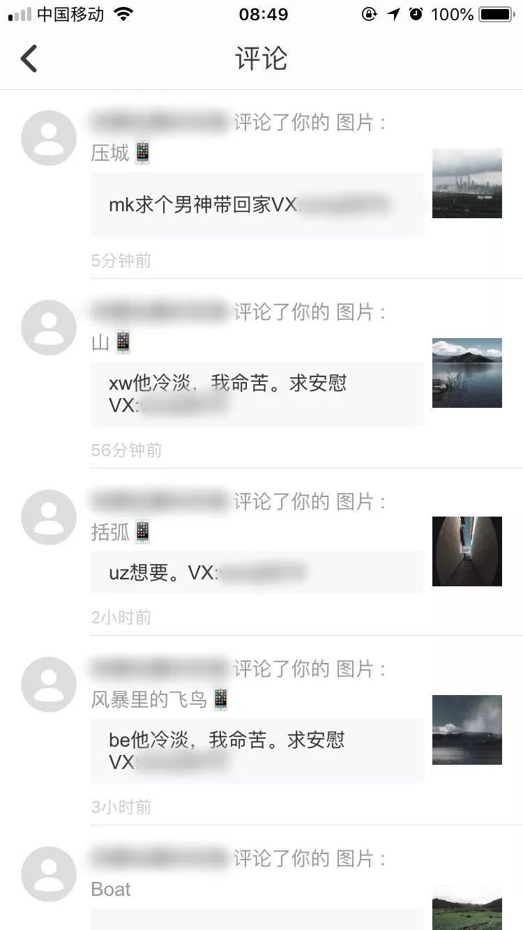 免费a级毛片无码a:05-12-23-25-30-31V：39,探索免费A级毛片无码的世界，深度解析与警示