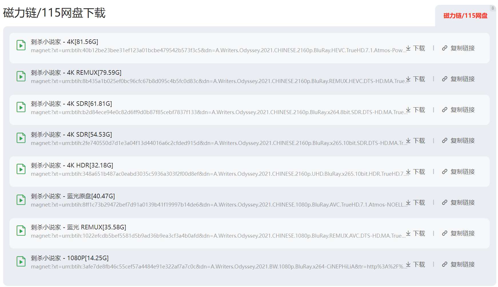 91免费精品国偷自产在线不卡:05-16-22-25-36-47C：32,探索数字时代的独特资源，关于在线视频平台的免费精品内容探索