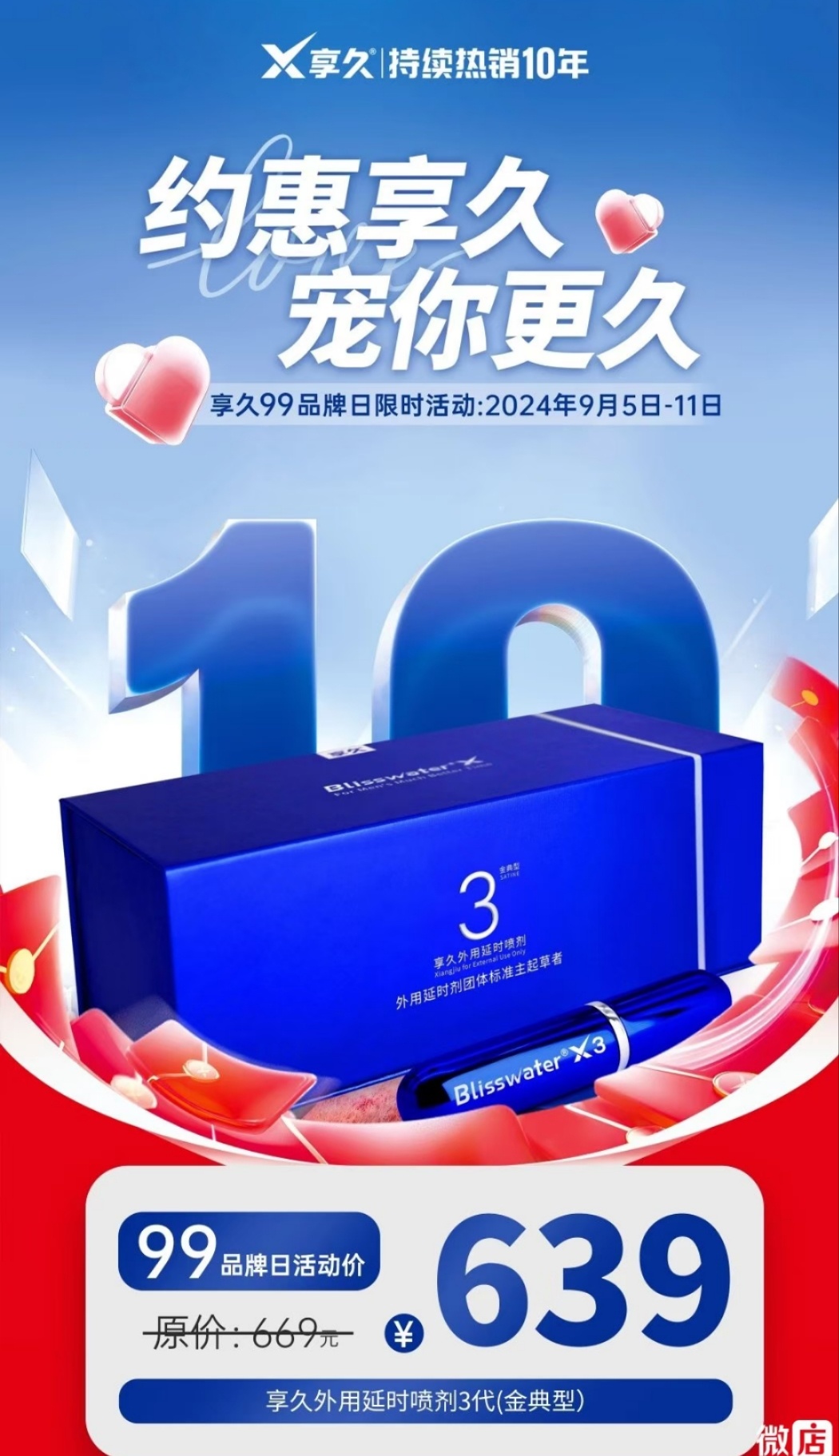 久久99精品久久久久久久不卡:03-04-08-09-13-35M：39,久久99精品，无限畅享，永不卡顿