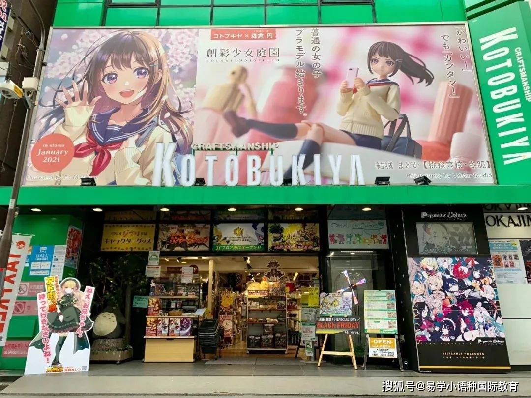 亚洲AV永久无码精品天堂动漫 :02-27-31-32-36-49L：14,亚洲精品天堂动漫，探索永久无码动漫的魅力之旅