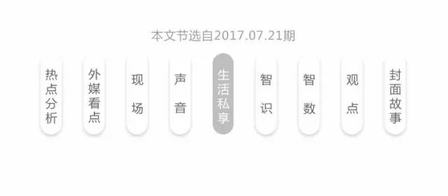 国内揄拍国内精品:02-04-12-25-27-49W：26,国内揄拍精品，探索与发现