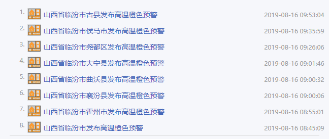 俺去俺来也在线www色官网:09-10-29-37-44-45C：25,探索俺去俺来也在线，一场数字时代的文化交融之旅