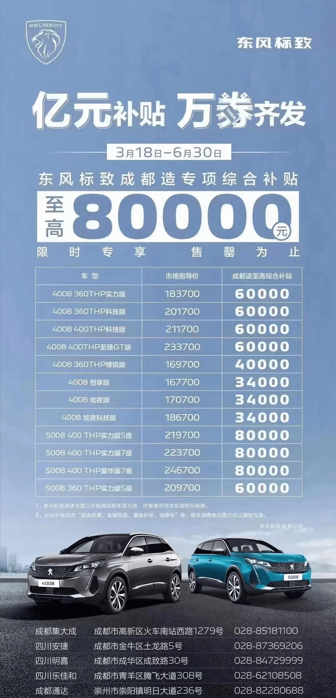 综合久久给合久久狠狠狠97色:18-26-34-38-42-48A：14,综合久久结合与深度探索，多彩世界的探索之旅