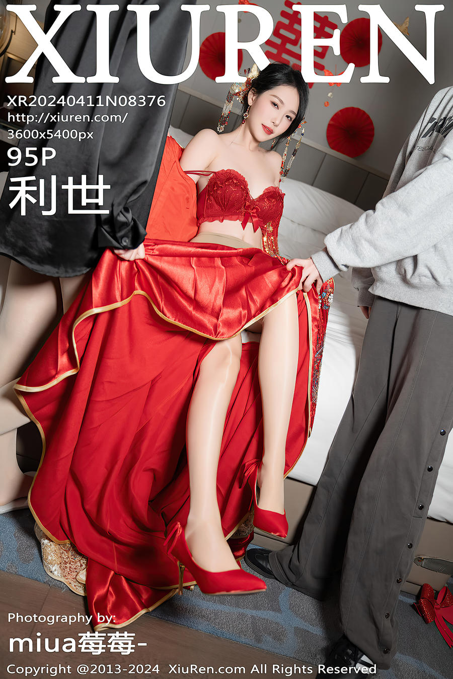 一本一久本久A久久精品综合:04-08-20-21-30-49U：44,一本一久本久A久久精品综合，探索数字时代的文化精粹