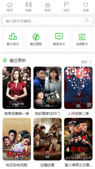 国产精品嫩草影院永久:15-19-32-37-42-44B：16,国产精品嫩草影院永久，探索中国影视文化的独特魅力与深度价值