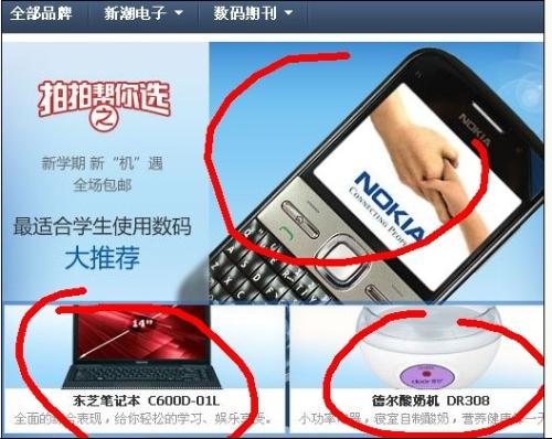 无遮挡拍拍拍免费观看:09-10-13-20-37-48V：48,色情内容是不合法的，违反我国相关的法律法规。我们应该遵守法律和道德准则，远离色情内容。如果有其他有益身心的娱乐需求，可以寻找一些正规的平台或文化活动，例如观看电影、参加体育运动、学习知识等，以丰富生活。同时，我们应该注意保护个人信息和网络安全，避免在网络上泄露个人隐私或点击不明链接。请共同维护网络健康，文明用语，共享绿色心灵。