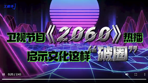 久久精品国产2020观看福利:11-15-16-19-25-48R：09,久久精品国产2020观看福利，探索优质内容的深度与广度
