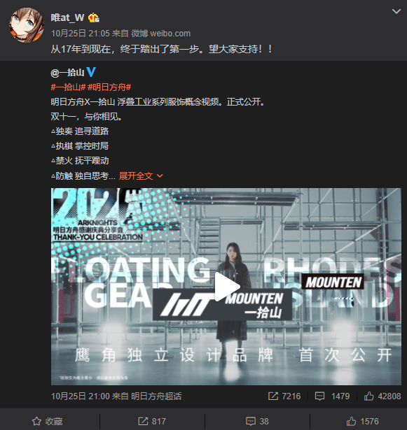 久久精品国产2020观看福利:11-15-16-19-25-48R：09,久久精品国产2020观看福利，探索优质内容的深度与广度