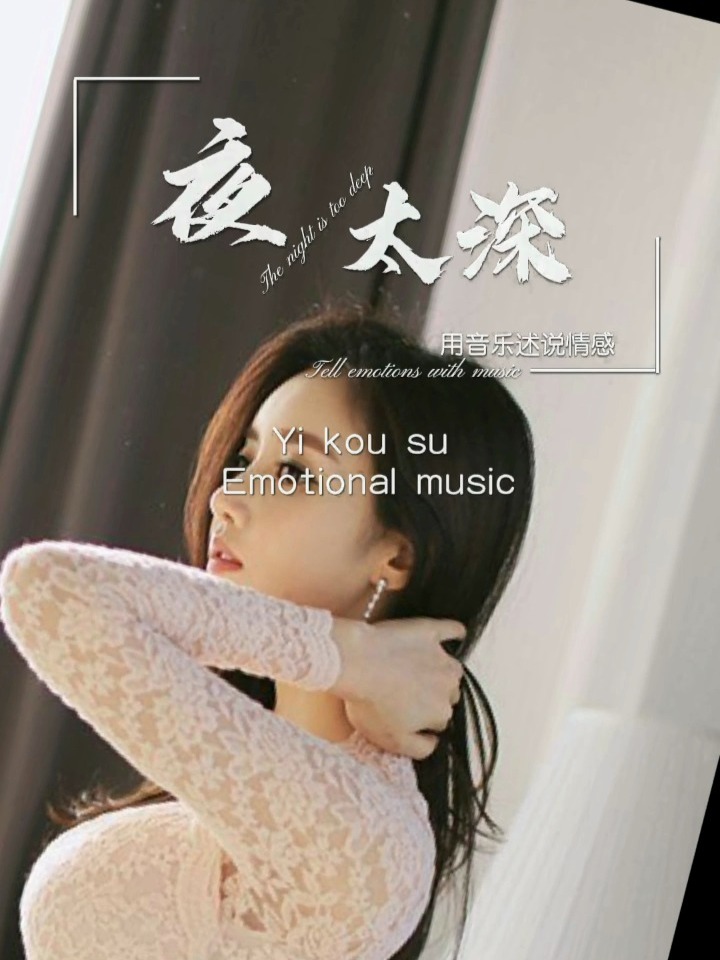 午夜精品久久久久久:04-09-18-22-34-47J：16,午夜精品久久久久久，深度探索与独特体验