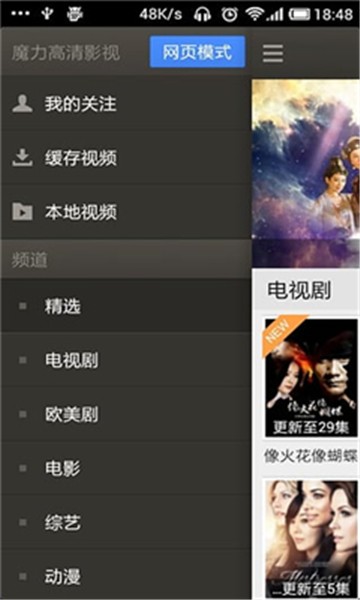 6080YY私人影院无码专区:09-18-25-27-38-48J：41,探索6080YY私人影院的无码专区，深度解读影视娱乐新领域
