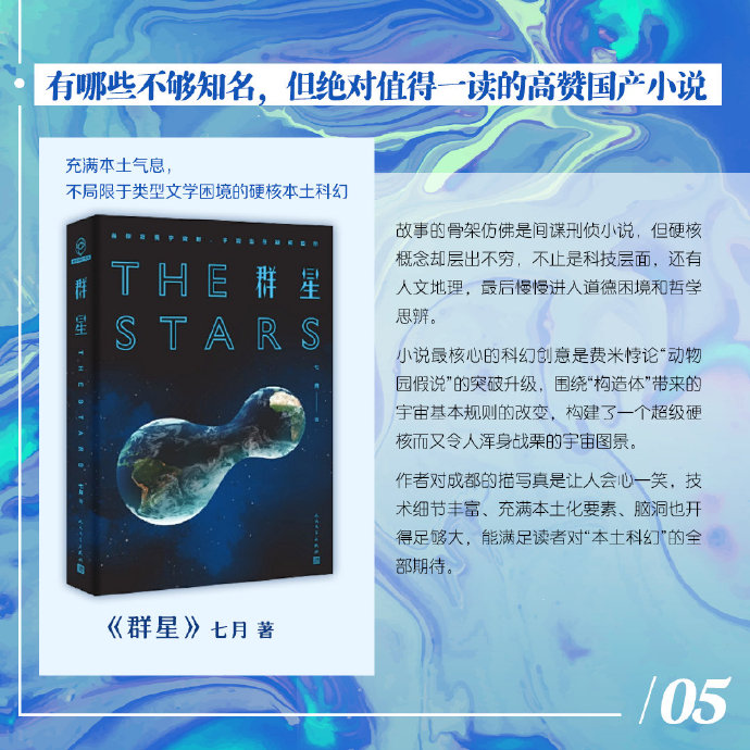 亚洲精品国产精品国自产小说:01-18-28-43-45-47V：42,探索亚洲精品文学，国产小说之光与独特魅力