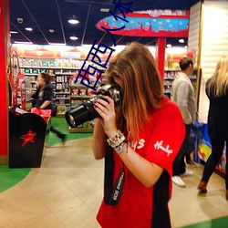 西西人体444www高清大胆:05-21-24-25-27-31U：30,西西人体探索，高清大胆的艺术之旅