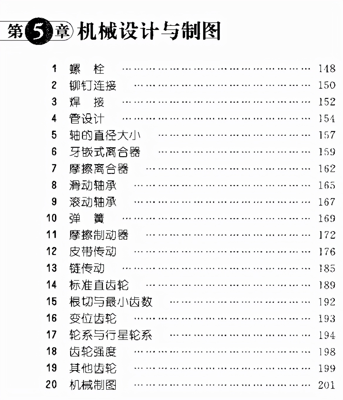 日本中文一二区有码在线:14-26-27-34-40-44J：18,探索日本中文一二区，独特的文化与魅力体验之旅（关键词解读）