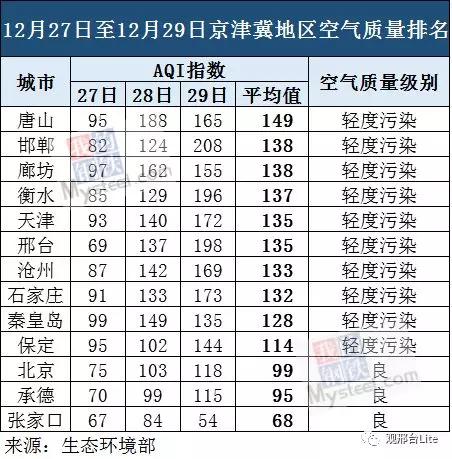 日本中文一二区有码在线:14-26-27-34-40-44J：18,探索日本中文一二区，独特的文化与魅力体验之旅（关键词解读）