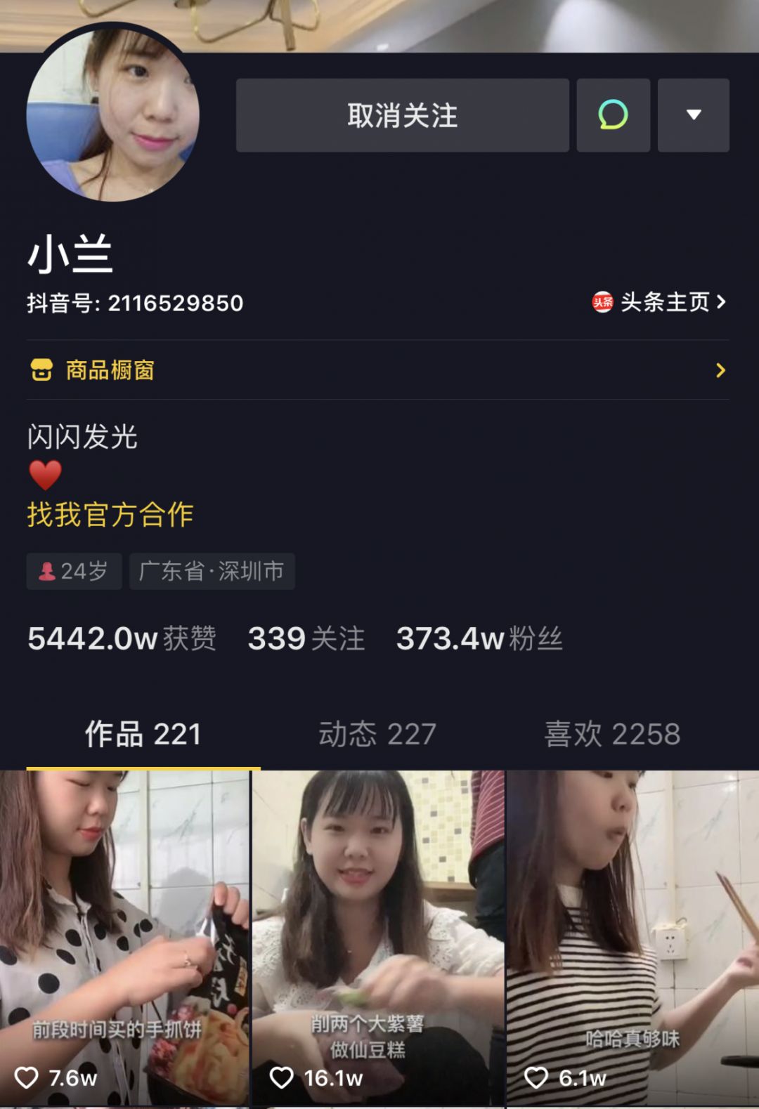 又长又大又粗又硬3P免费视频:01-08-13-27-36-41T：47,探索在线视频领域，关于又长又大又粗又硬3P免费视频的深度解析（2023年研究）