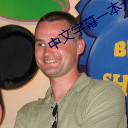 亚洲午夜无码久久久久小说:06-11-17-19-32-41A：19,亚洲午夜无码久久久久小说，探索成人文学中的独特魅力与深层含义