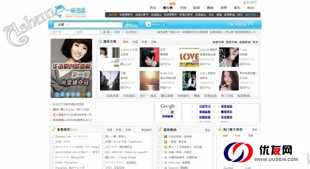 国产精品免费视频网站:19-30-31-32-34-44W：41,探索国产精品免费视频网站，解码数字时代的影视娱乐新纪元