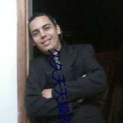 久久天天躁夜夜躁狠狠躁2014:01-06-12-26-27-38X：34,久久躁动的岁月，探索内心世界的深度与广度