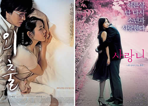 曰韩无码无遮挡A级毛片:02-14-20-24-26-49L:42,探索曰韩无码无遮挡A级毛片的背后,一场文化交融与娱乐反思之旅 曰韩无码无遮挡A级毛片:02-14-20-24-26-49L:42,探索曰韩无码无遮挡A级毛片的背后,一场文化交融与娱乐反思之旅